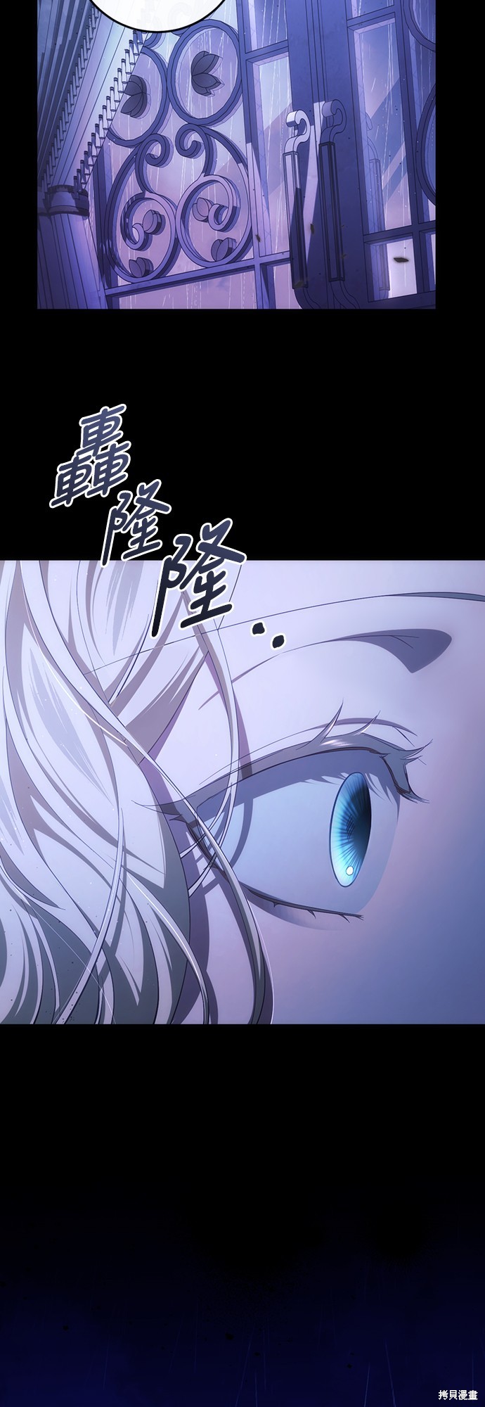 幸存王女的微笑之谜第38话在线观看 - 第5张