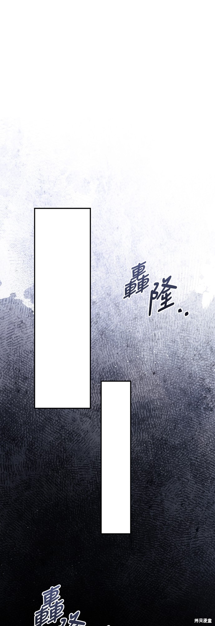 幸存王女的微笑之谜第38话在线观看 - 第1张