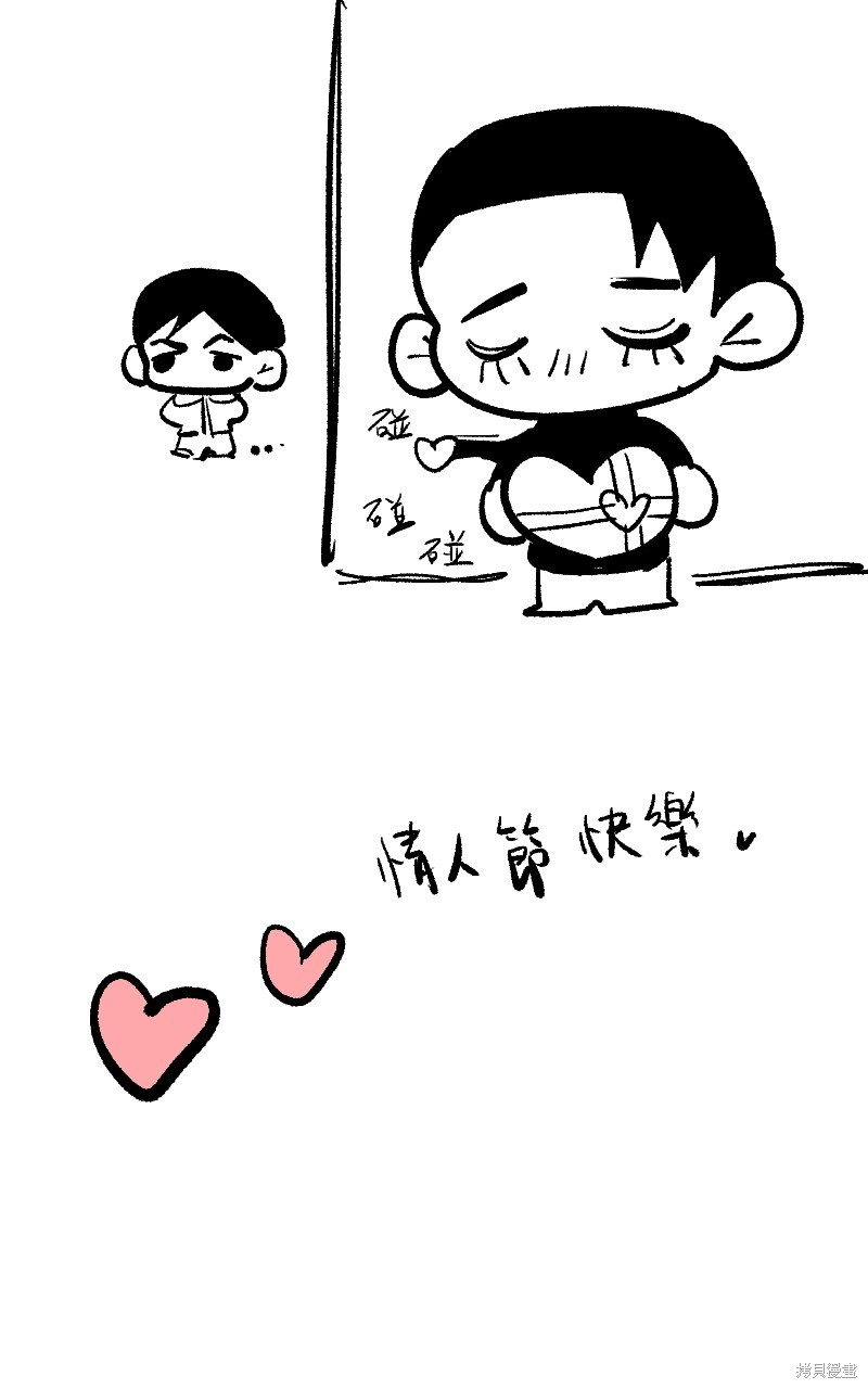 我的邻居 总是盯著我第45话在线观看 - 第83张