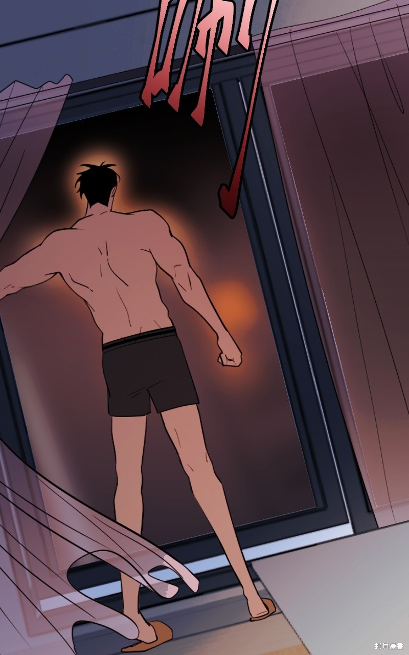 我的邻居 总是盯著我第45话在线观看 - 第72张
