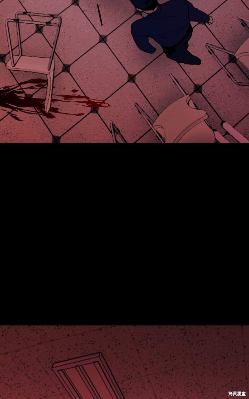我的邻居 总是盯著我第45话在线观看 - 第56张