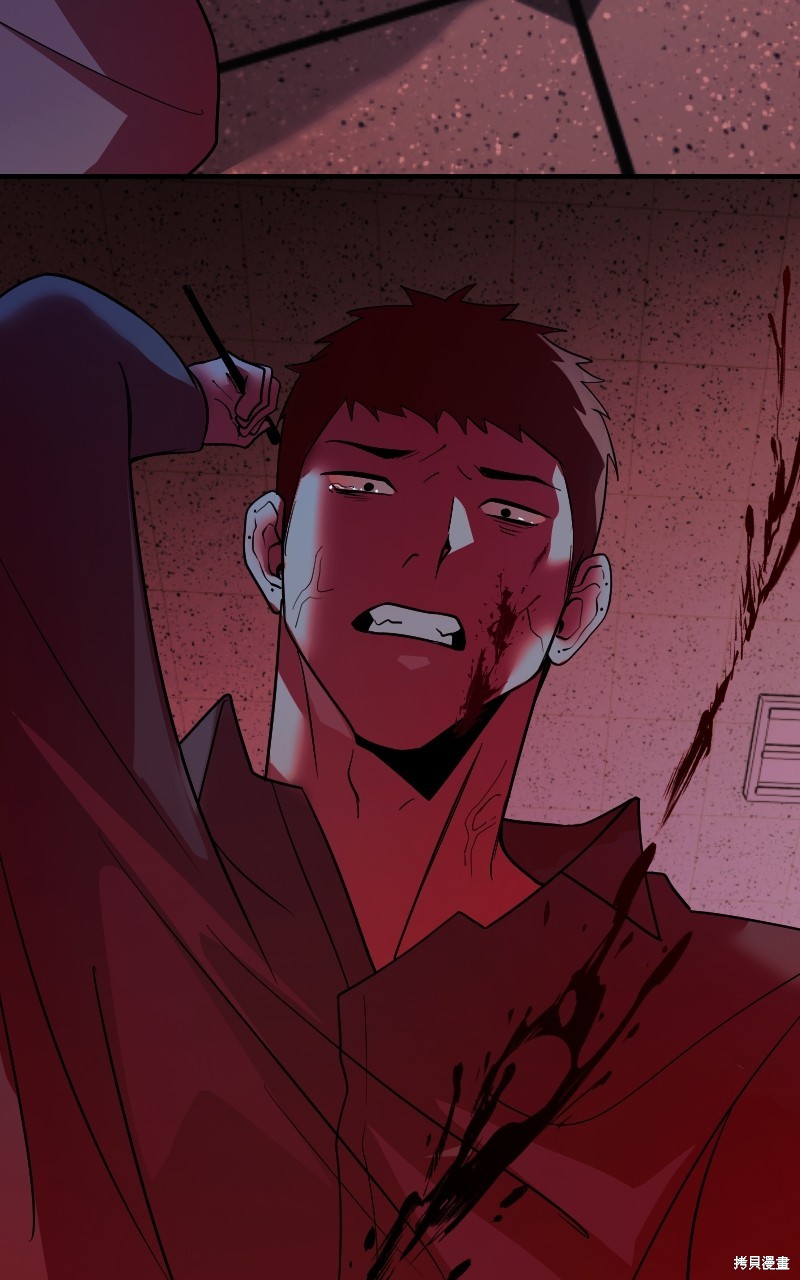 我的邻居 总是盯著我第45话在线观看 - 第54张