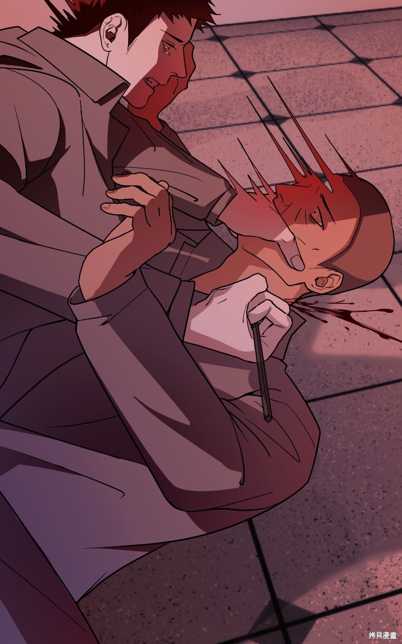 我的邻居 总是盯著我第45话在线观看 - 第53张