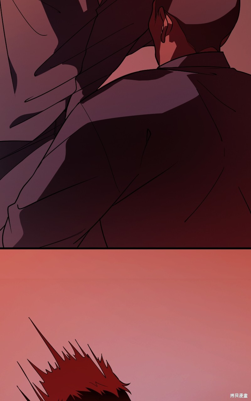 我的邻居 总是盯著我第45话在线观看 - 第52张