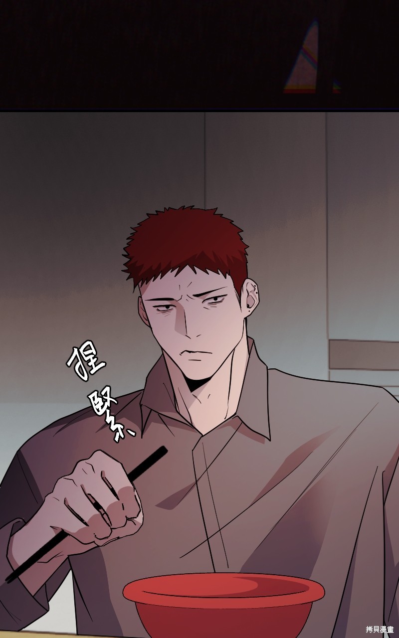 我的邻居 总是盯著我第45话在线观看 - 第48张