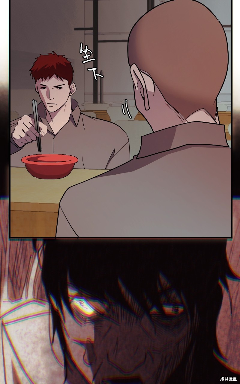 我的邻居 总是盯著我第45话在线观看 - 第46张