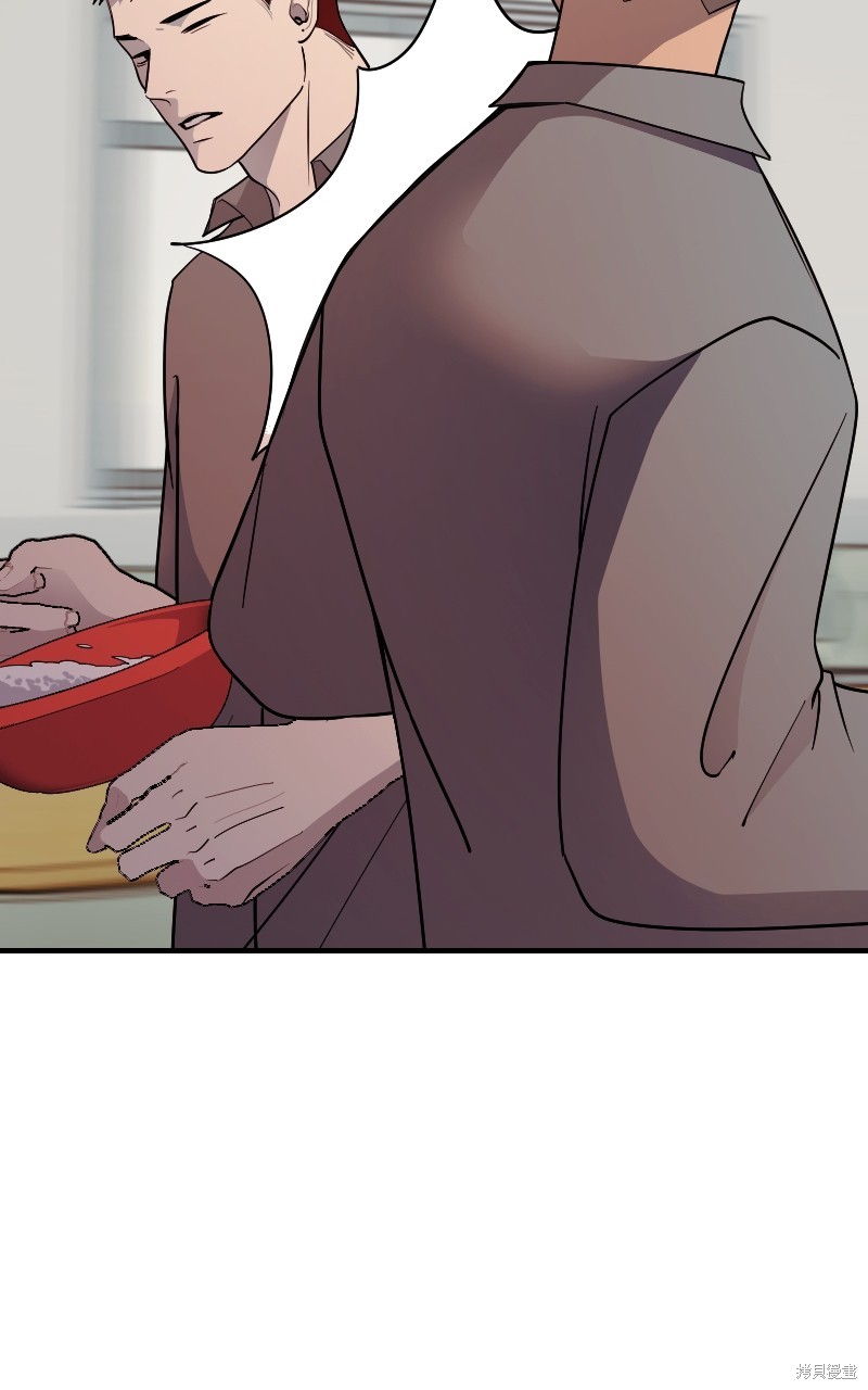 我的邻居 总是盯著我第45话在线观看 - 第41张