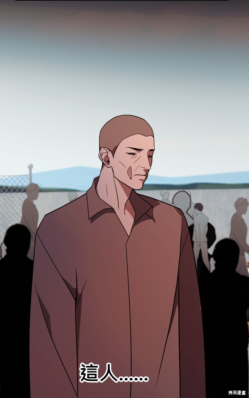 我的邻居 总是盯著我第45话在线观看 - 第35张