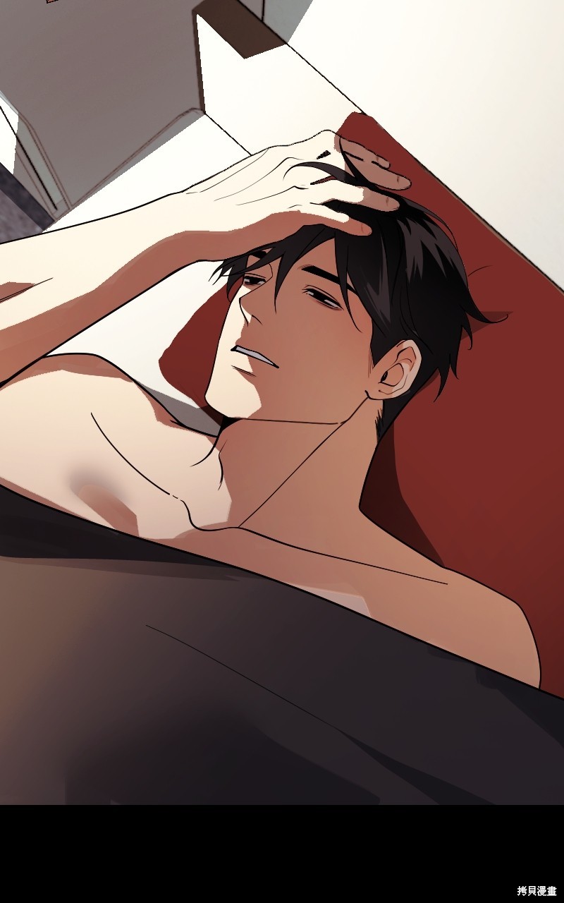 我的邻居 总是盯著我第45话在线观看 - 第3张