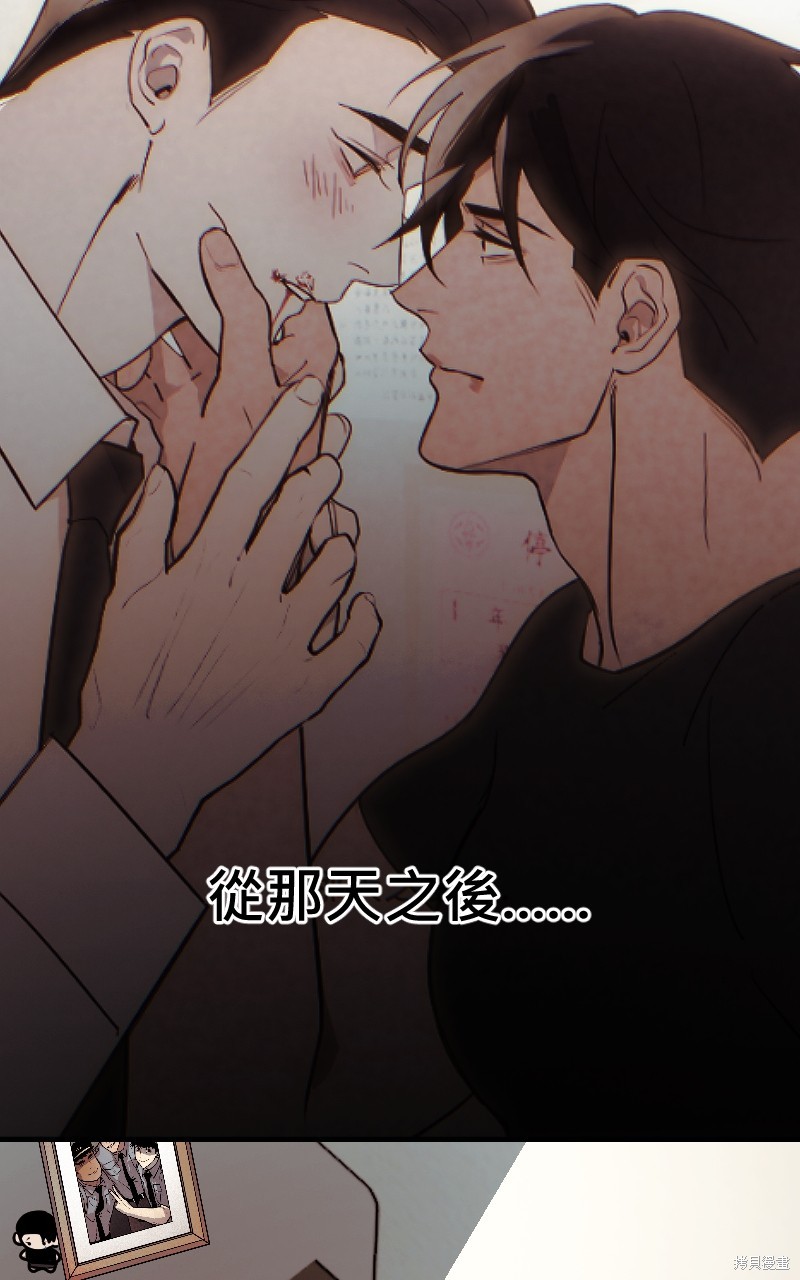 我的邻居 总是盯著我第45话在线观看 - 第2张