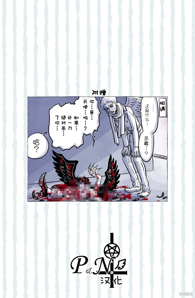 A and D第04话在线观看 - 第2张