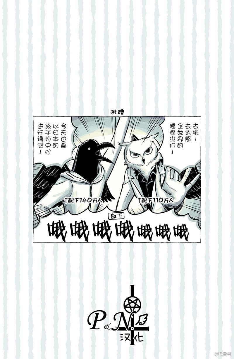 A and D第05话在线观看 - 第2张