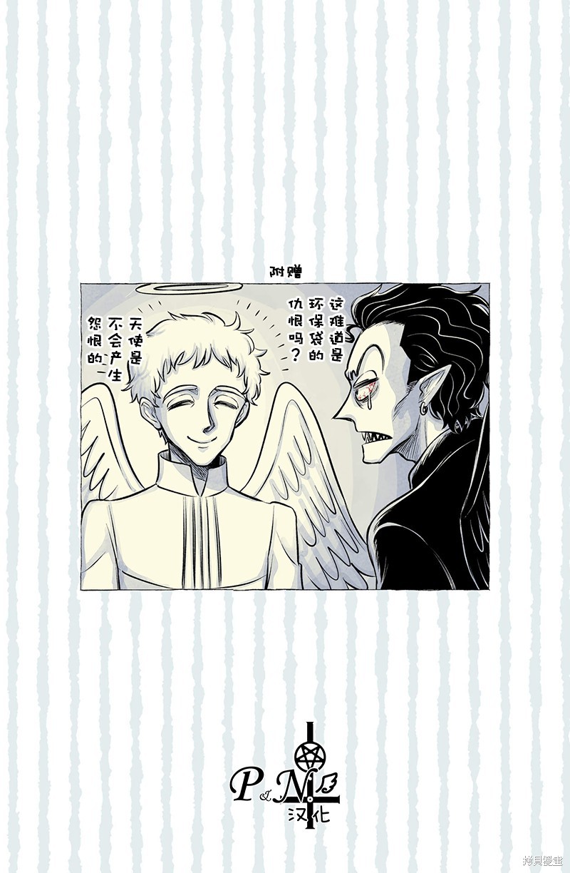 A and D第06话在线观看 - 第6张