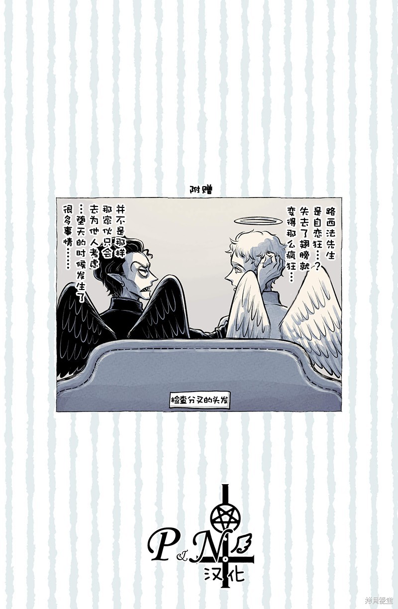 A and D第07话在线观看 - 第2张