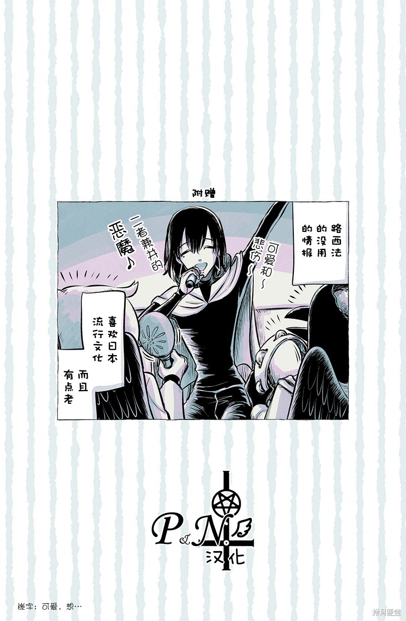 A and D第09话在线观看 - 第2张