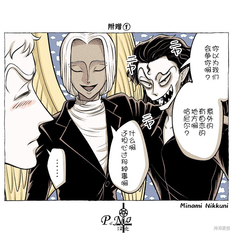 A and D第27话在线观看 - 第5张