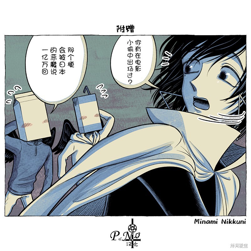A and D第31话在线观看 - 第6张