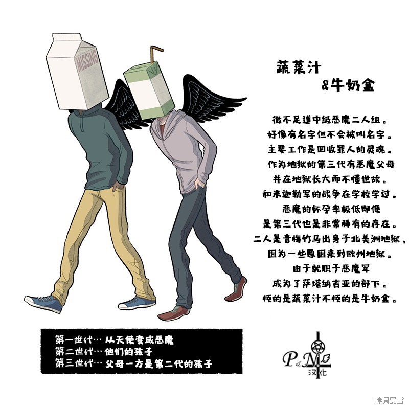 A and D第31话在线观看 - 第5张