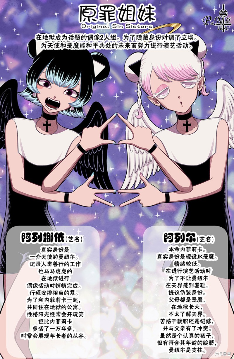 A and D第36话在线观看 - 第8张
