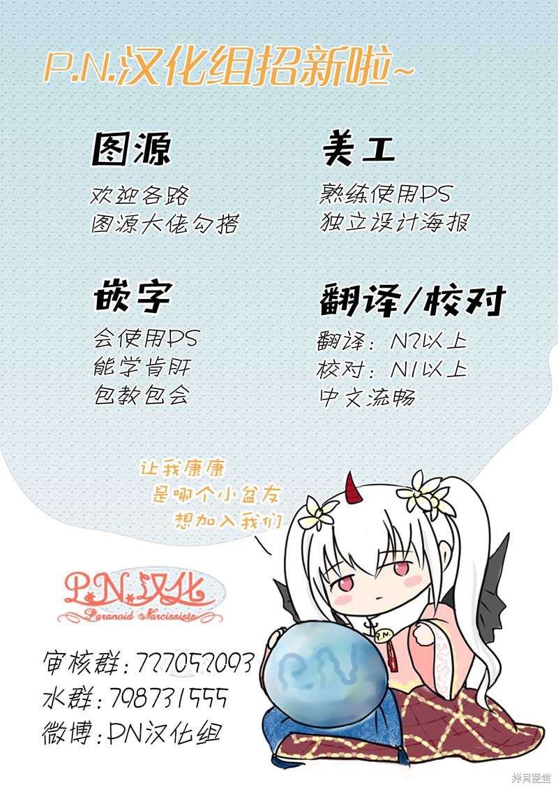 A and D第38.5话在线观看 - 第6张