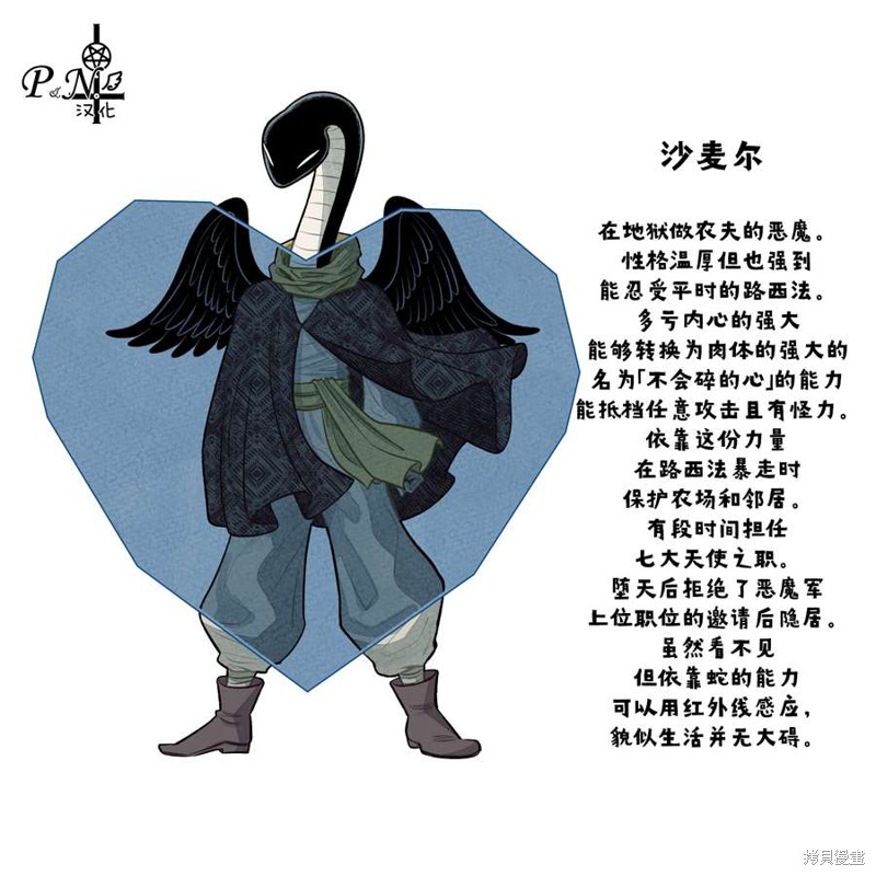 A and D第38.5话在线观看 - 第5张