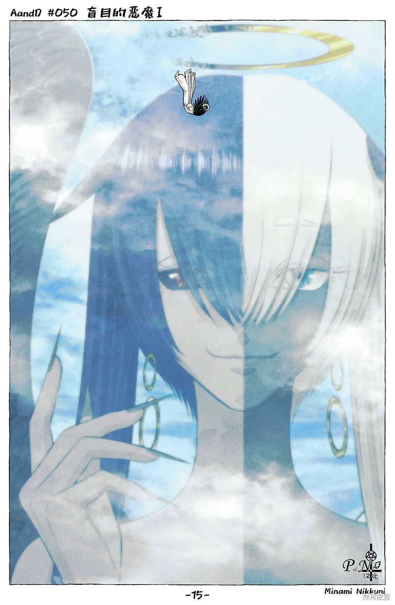 A and D第50.5话在线观看 - 第3张