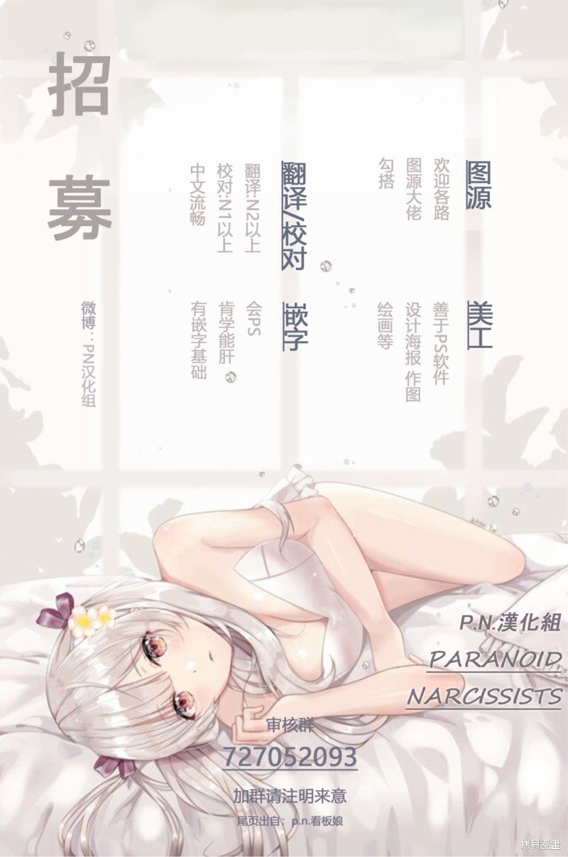 A and D第51话在线观看 - 第7张