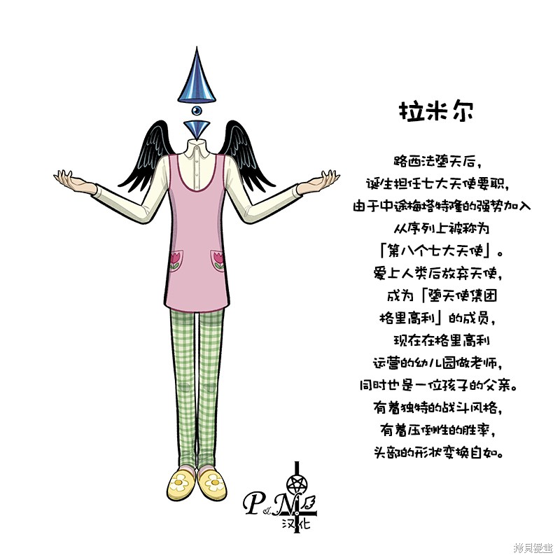 A and D第56话在线观看 - 第7张