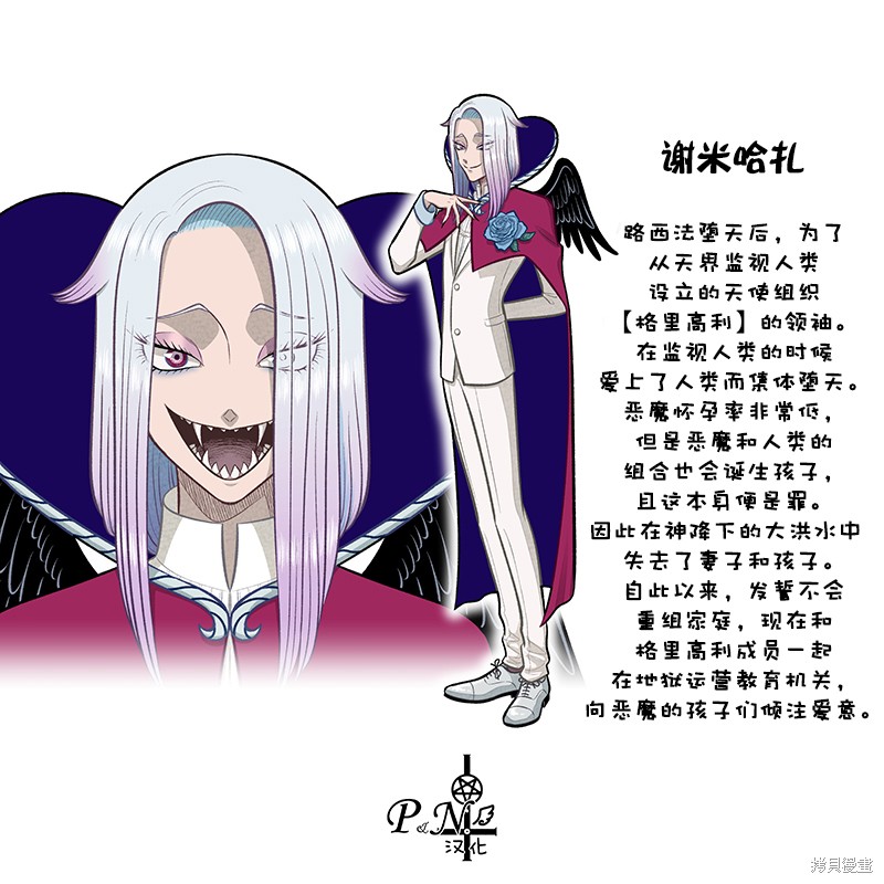 A and D第57话在线观看 - 第21张