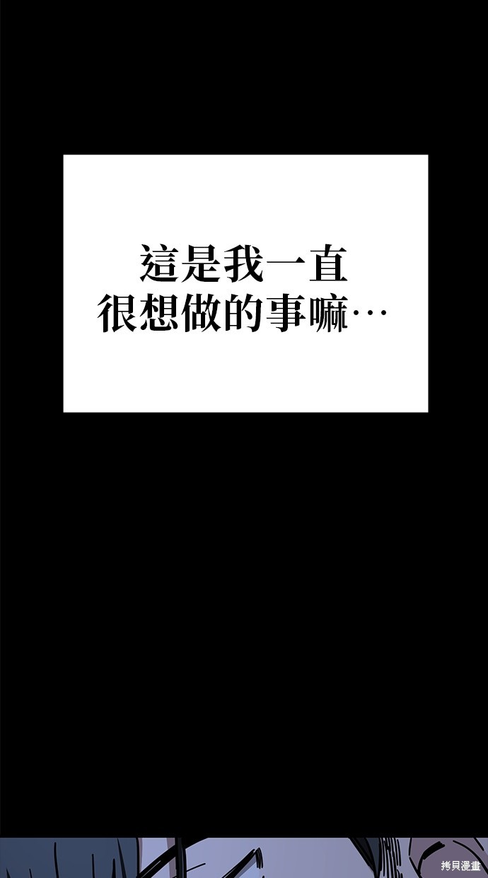 无业宅女吴夜第135话在线观看 - 第15张