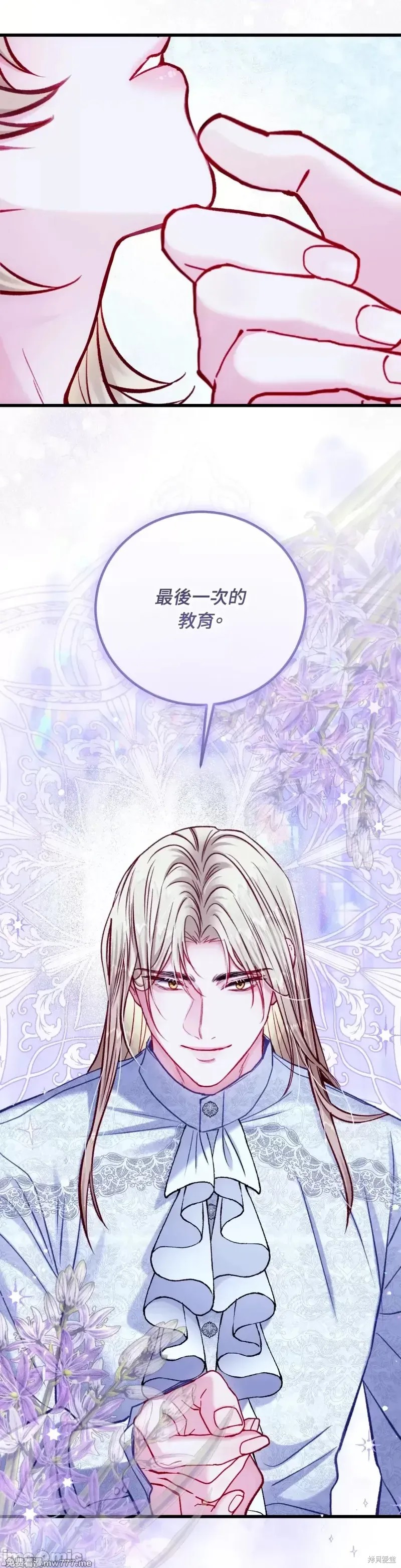 掉入暗黑逆后宫游戏中无法脱身第22话在线观看 - 第25张