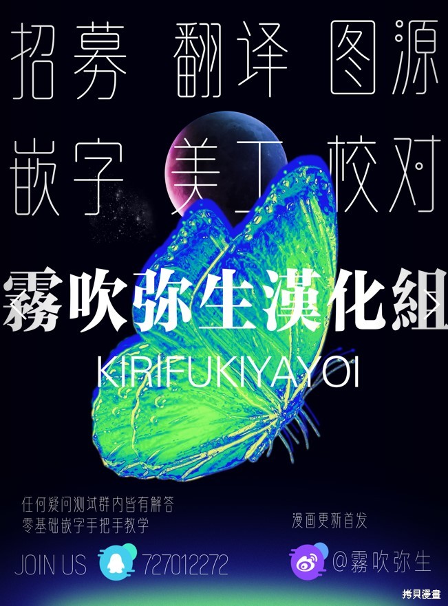 遭到悔婚的替身大小姐 被初恋年上王子溺爱第01话在线观看 - 第50张