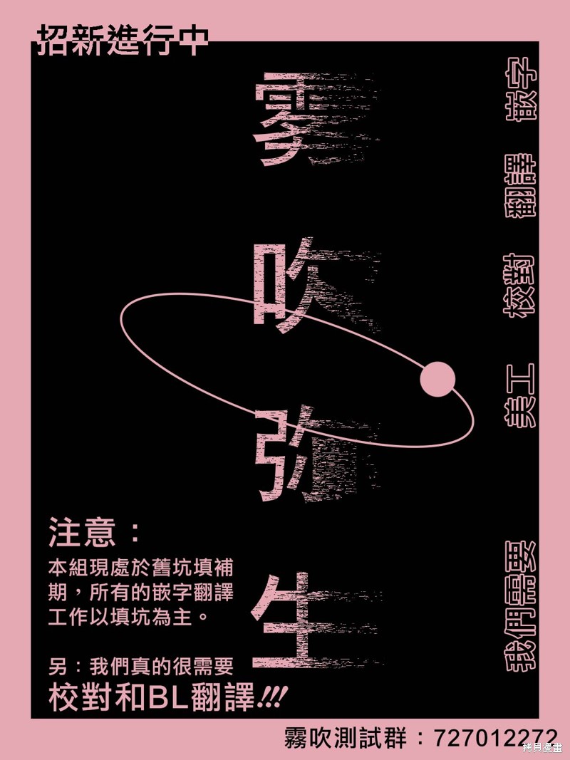 遭到悔婚的替身大小姐 被初恋年上王子溺爱第02话在线观看 - 第45张