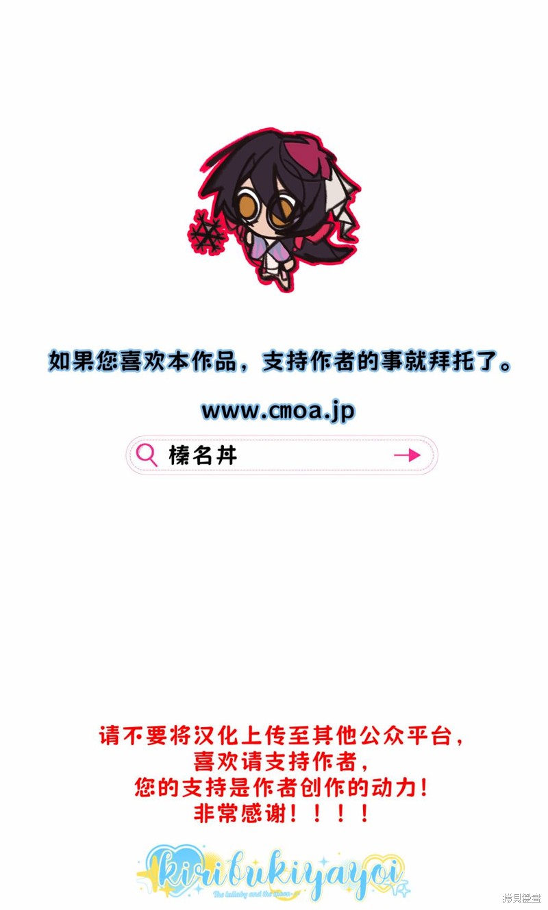 遭到悔婚的替身大小姐 被初恋年上王子溺爱第08话在线观看 - 第2张