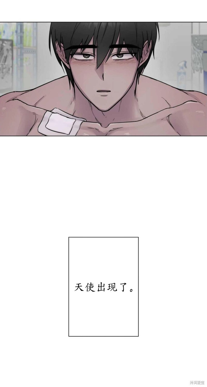 志宇的主人第1话在线观看 - 第53张