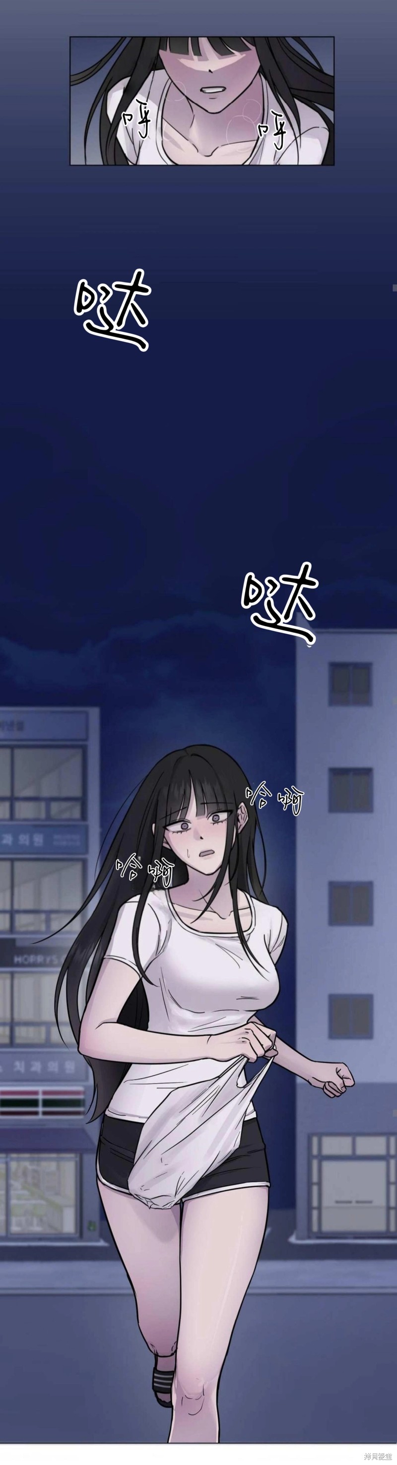 志宇的主人第1话在线观看 - 第41张