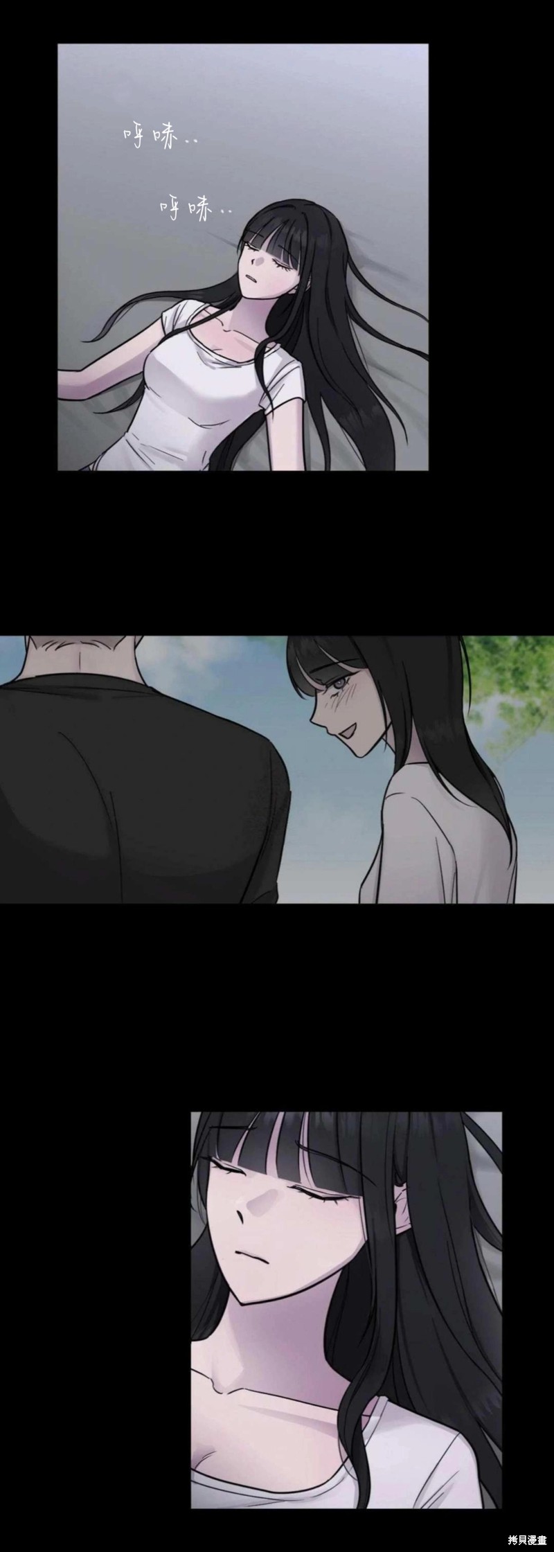 志宇的主人第2话在线观看 - 第1张