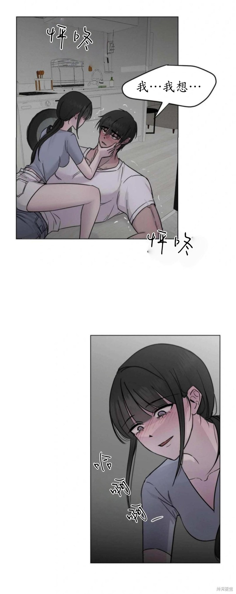志宇的主人第3话在线观看 - 第28张