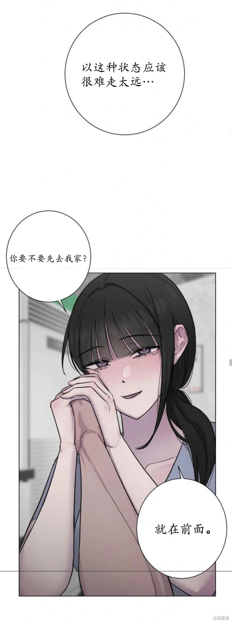 志宇的主人第3话在线观看 - 第22张
