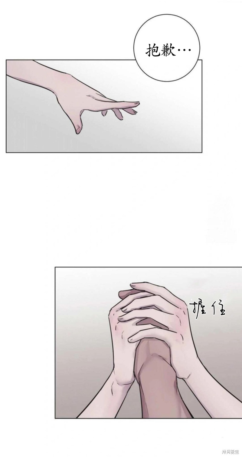 志宇的主人第3话在线观看 - 第21张