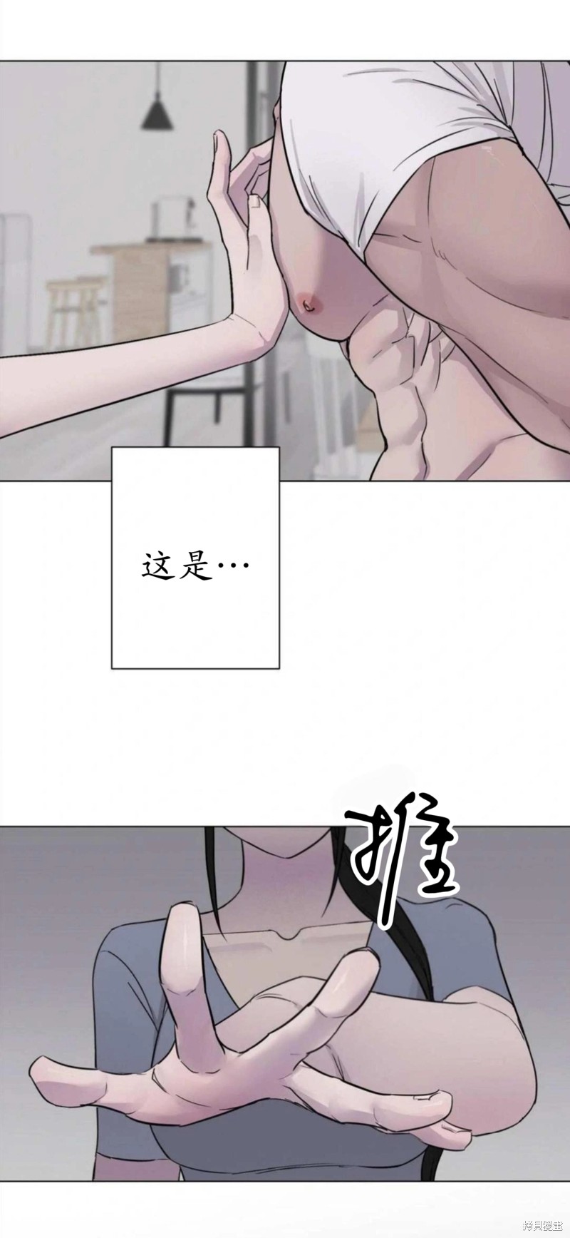 志宇的主人第4话在线观看 - 第1张