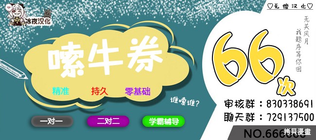 暴力万岁第05话在线观看 - 第19张