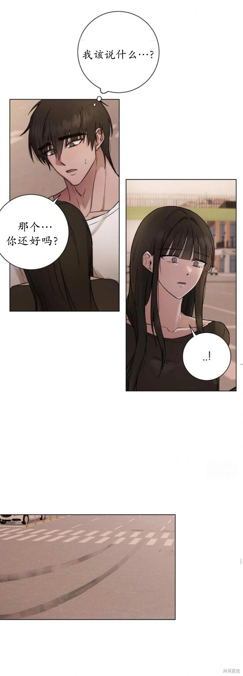 志宇的主人第5话在线观看 - 第30张