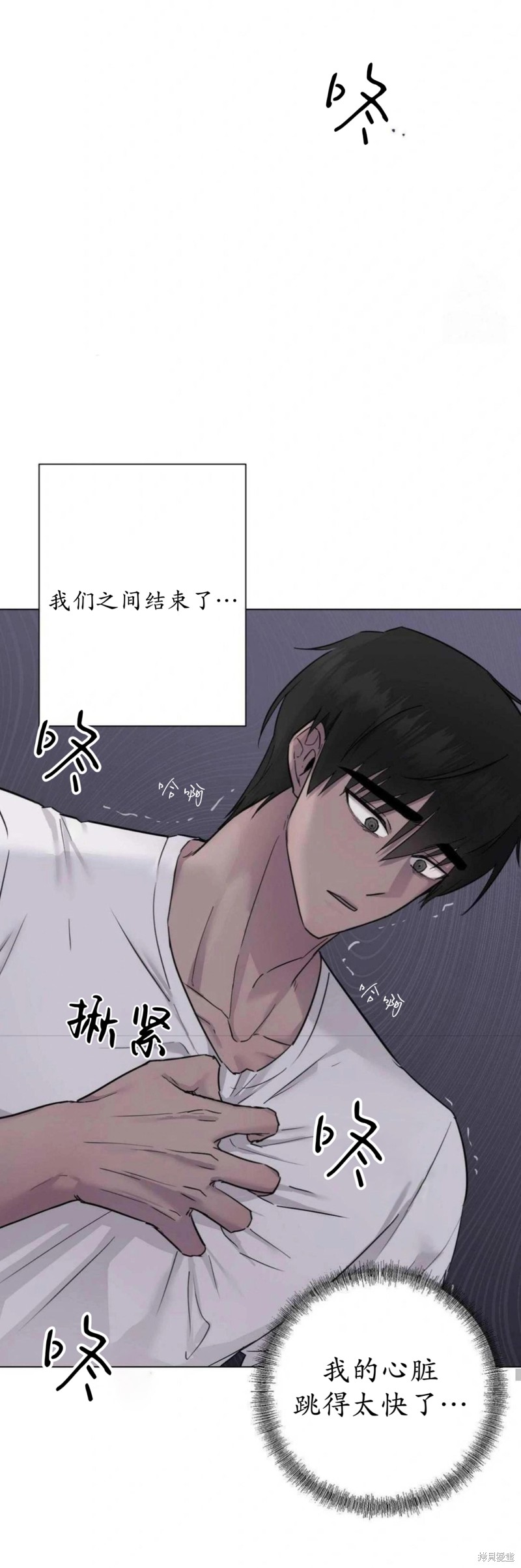 志宇的主人第5话在线观看 - 第16张