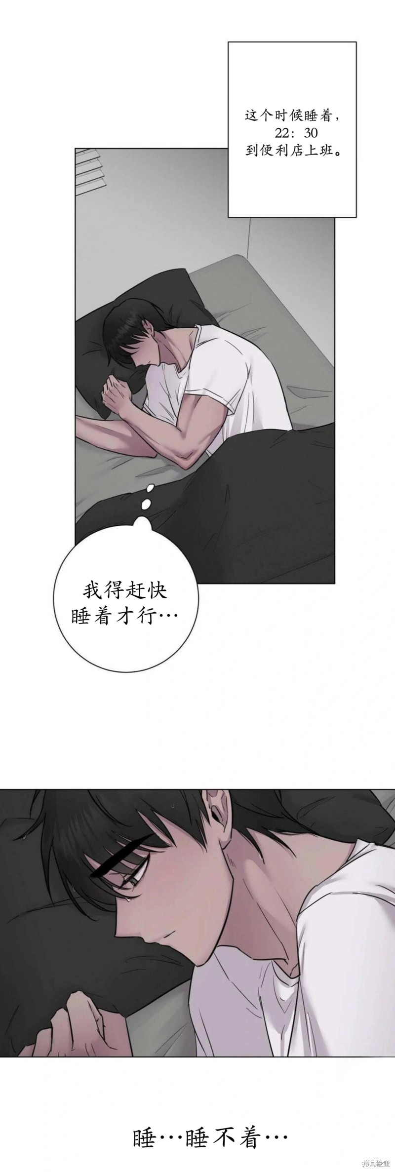 志宇的主人第5话在线观看 - 第13张