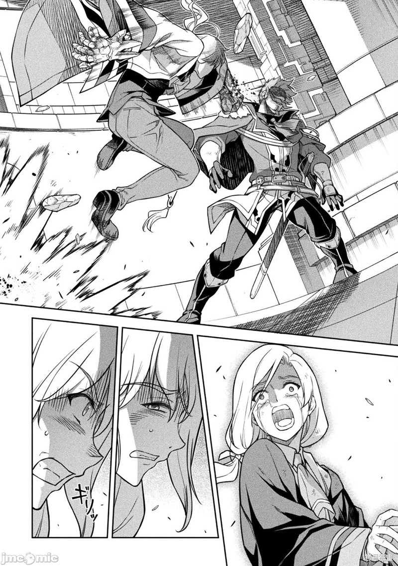 DRAWING 最强漫画家利用绘画技能在异世界开无双！第140话在线观看 - 第12张