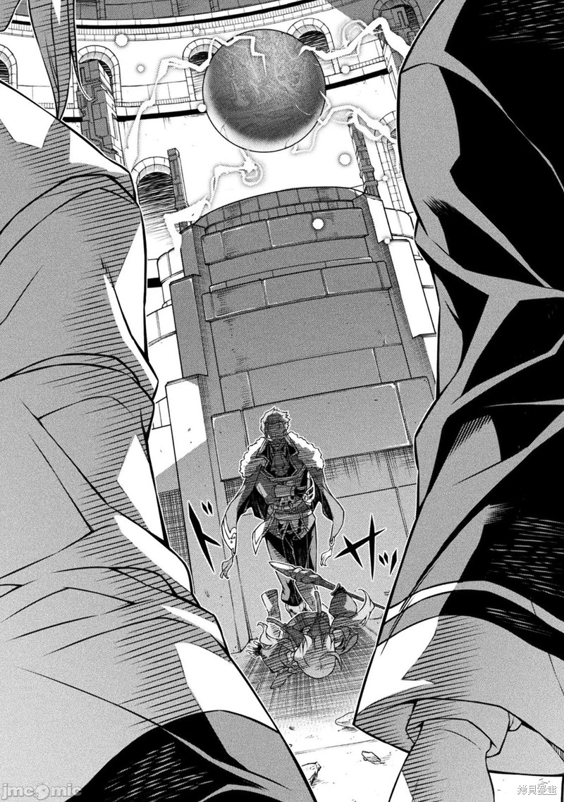 DRAWING 最强漫画家利用绘画技能在异世界开无双！第140话在线观看 - 第2张