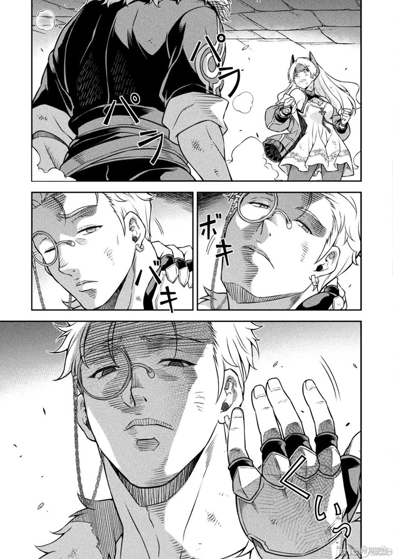 DRAWING 最强漫画家利用绘画技能在异世界开无双！第141话在线观看 - 第13张
