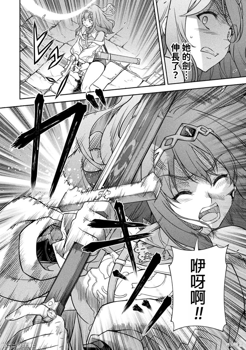 DRAWING 最强漫画家利用绘画技能在异世界开无双！第142话在线观看 - 第6张