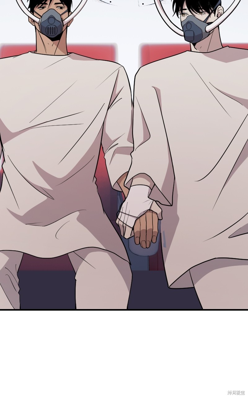 我的邻居 总是盯著我第46话在线观看 - 第101张